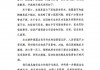 上海海行国际货运代理就窗口问题和收费告示事件发布致歉声明