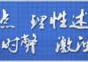 共和国76周年华诞：金秋丰收颂扬国家辉煌成就